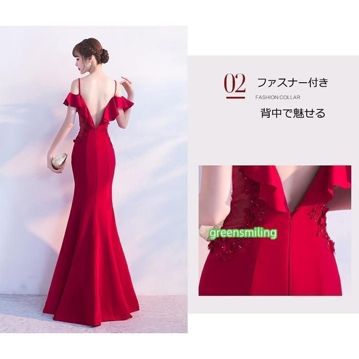 パーティードレス キャバドレス