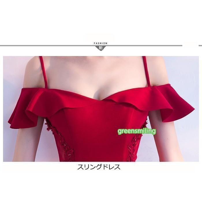  パーティードレス キャバドレス ロングドレス ホルターネック マーメイドライン 演奏会 着痩せ イブニングドレス ワンピース パーティードレス ドレス ブライダル