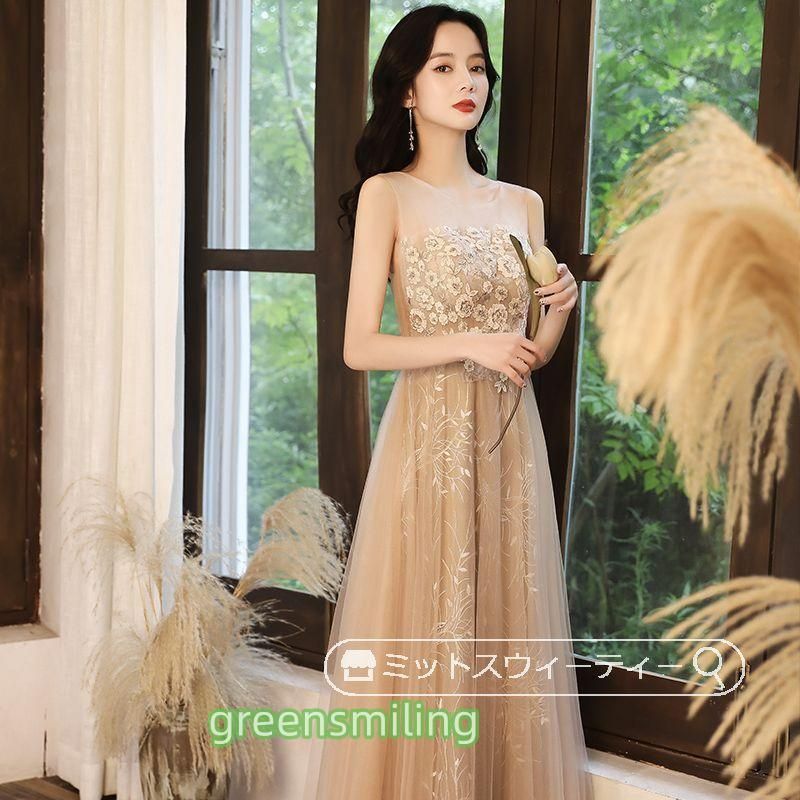  ドレス ウエディングドレス パーティードレス 演奏会 発表会 花嫁 イブニングドレス ブライダル 二次会 ロングドレス ゴールド パーティードレス ドレス ブライダル