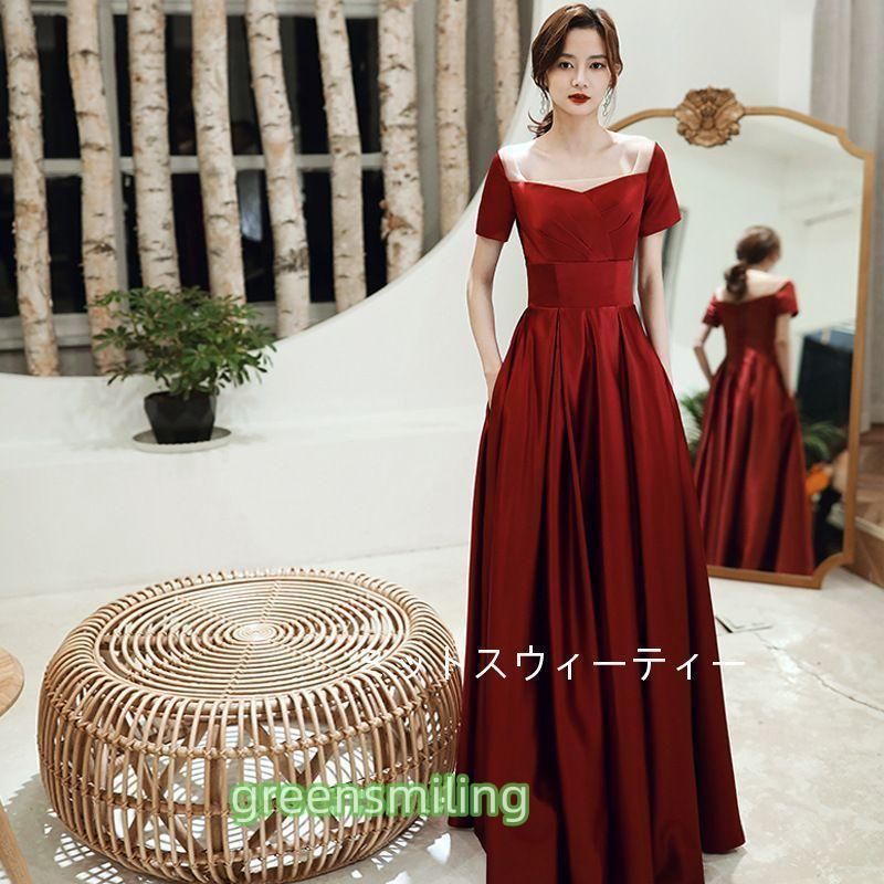 演奏会用ドレス ロングドレス ドレス ワインレッド パーティードレス コンサート Aラインドレス 二次会 発表会 演奏会 安い 花嫁