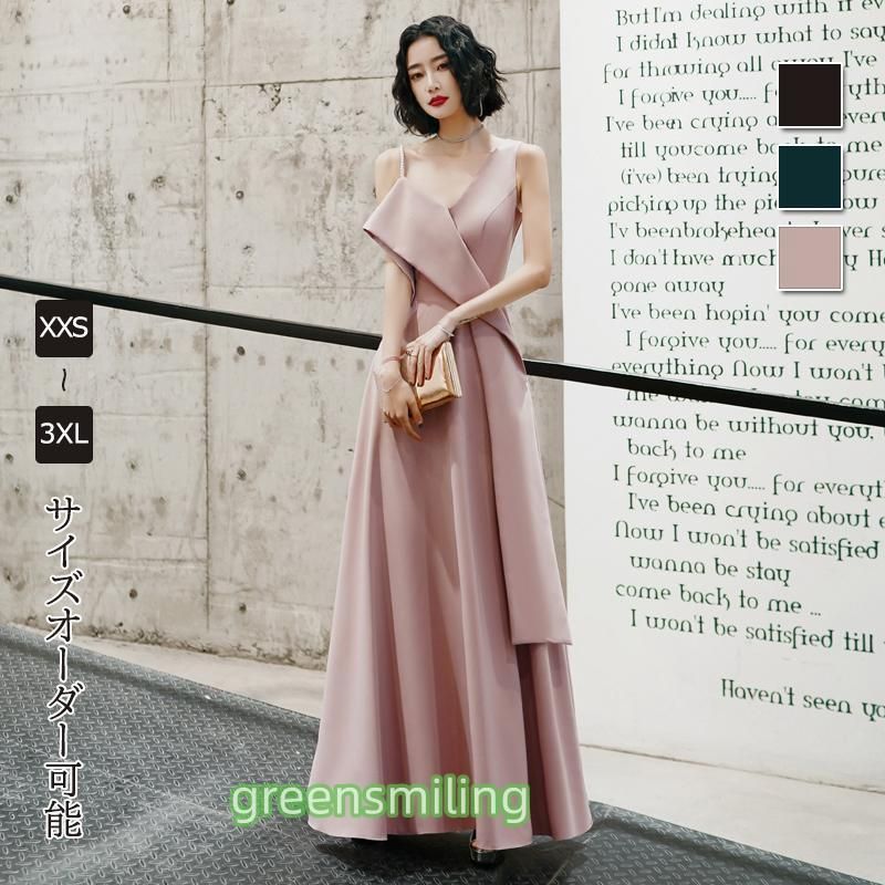 ドレス ファスナー ピンク グリーン ブラック パーティードレス フォーマル ロングドレス 結婚式 二次会 披露宴 発表会 演奏会