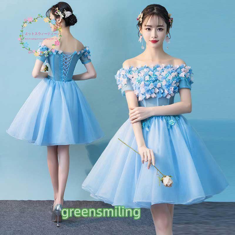 ミニドレス ウエディングミニドレス 結婚式 演奏会 青 発表会 パーティードレス 二次会 ウエディングドレス 半袖 花嫁 ミニ丈