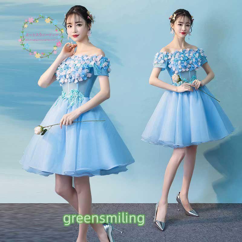 パーティードレス 二次会