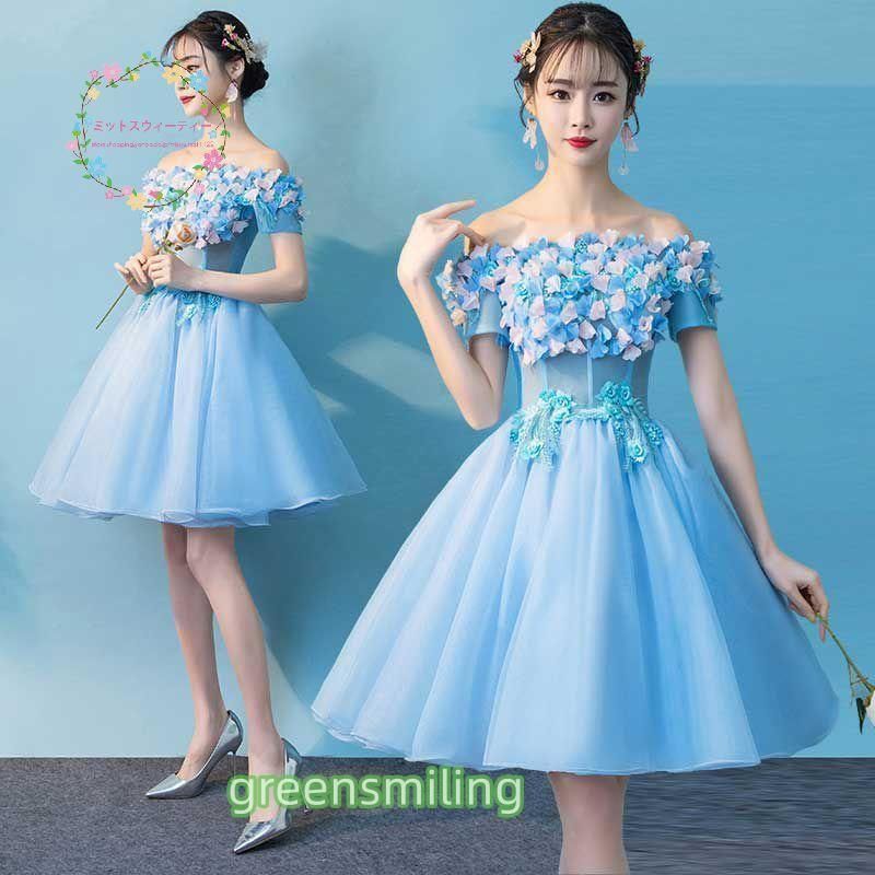 リング ミニドレス ウエディングミニドレス 結婚式 演奏会 青 発表会 パーティードレス 二次会 ウエディングドレス 半袖 花嫁 ミニ丈