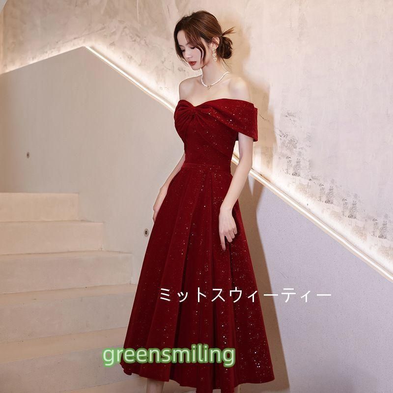 パーティードレス ワンピース おしゃれ フォーマル お呼ばれ ワインレッド ドレス 結婚式 成人式 発表会 オフショルダー