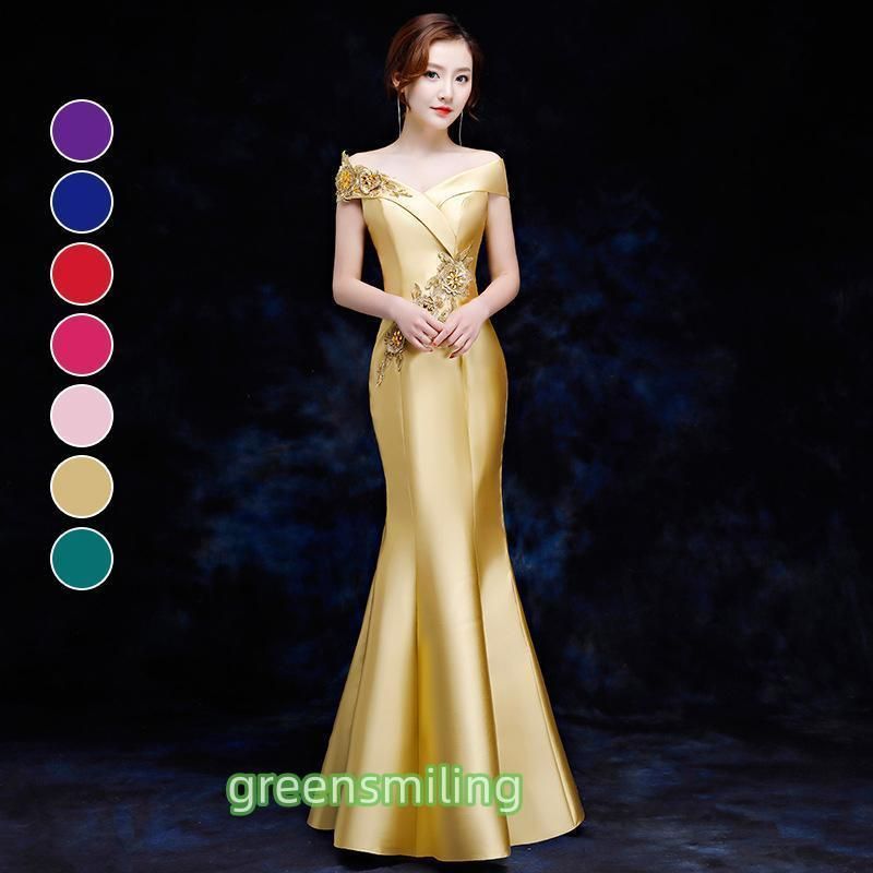 ドレス ロングドレス マーメイドドレス オフショルダー ウェディングドレス 結婚式 二次会 花嫁 ゴールド レッド ロープピンク