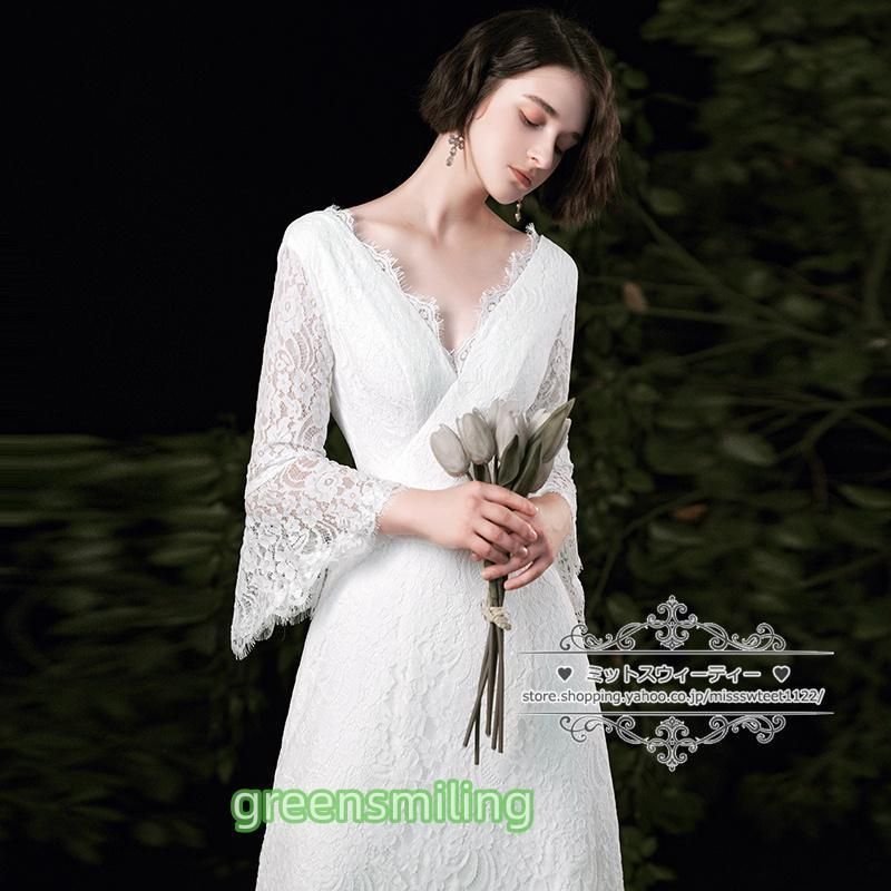 ウェディングドレス 二次会 結婚式 披露宴 ブライダル ロングドレス 花嫁 袖付き レース ウエディングドレス スレンダーライン Vネック