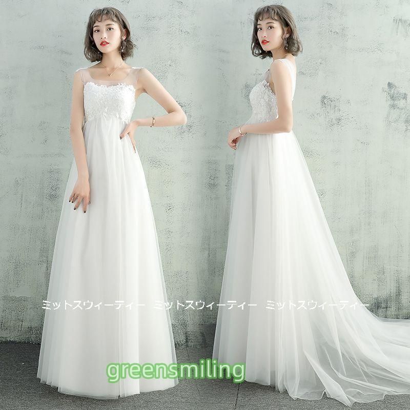 ウェディングドレス ウエディングドレス マタニティ エンパイアドレス 花嫁 二次会 結婚式 前撮り 披露宴 床付き トレーン ホワイト