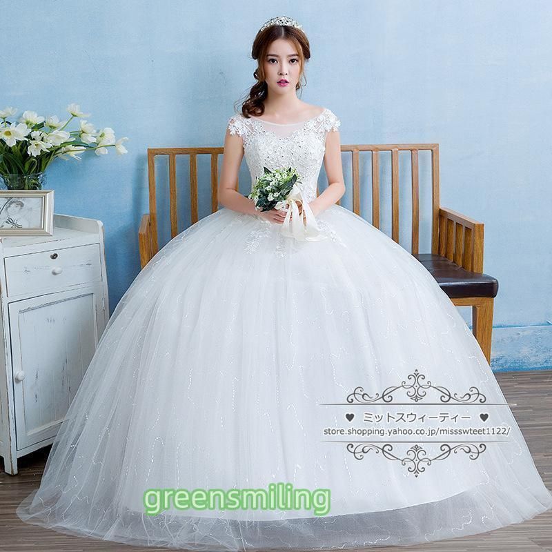 ウェディングドレス XXS-XXXL 二次会 結婚式 披露宴 ブライダル ロングドレス 半袖 花嫁 ウエディングドレス プリンセスライン