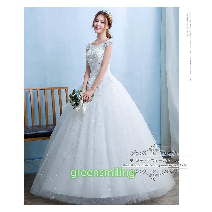  ウェディングドレス XXS-XXXL 二次会 結婚式 披露宴 ブライダル ロングドレス 半袖 花嫁 ウエディングドレス プリンセスライン パーティードレス ドレス ブライダル