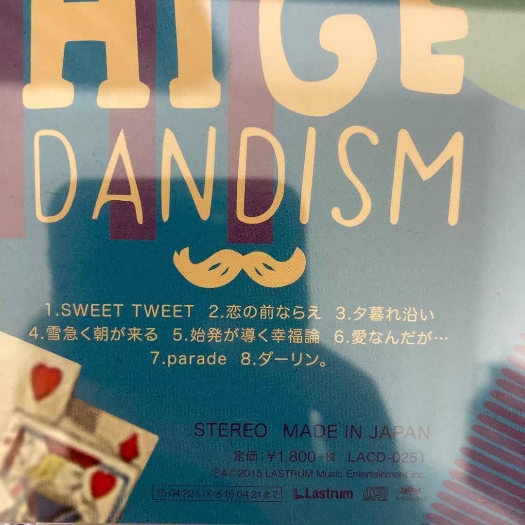 ラブとピースは君の中/Official髭男dism - メルカリ