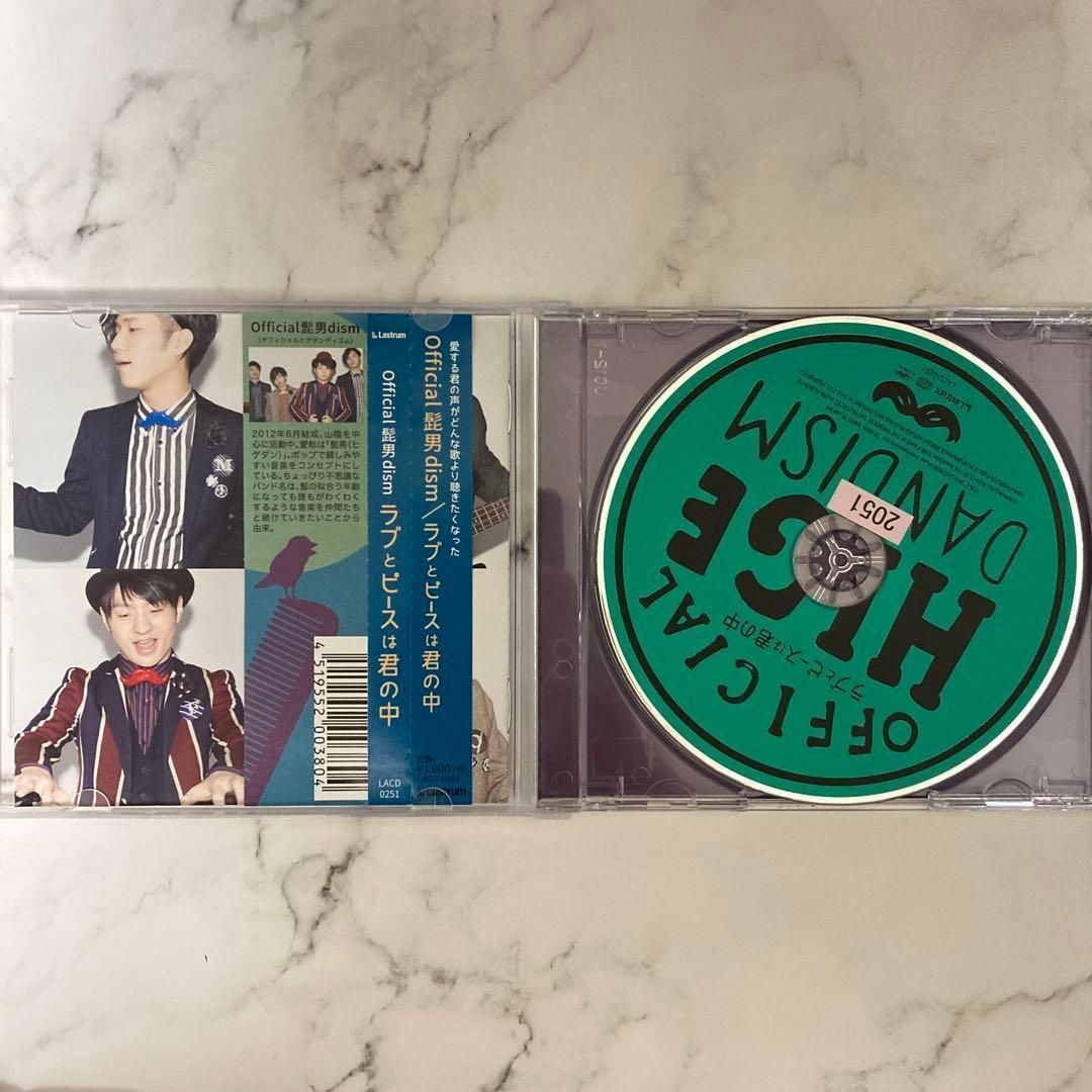 ラブとピースは君の中/Official髭男dism - メルカリ ラブとピースは君の中/Official髭男dism - メルカリ