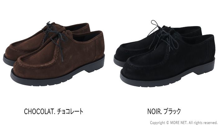 クレマン KLEMAN スエードチロリアンシューズ パドロール PADROR VV メンズ フランス製 レザー