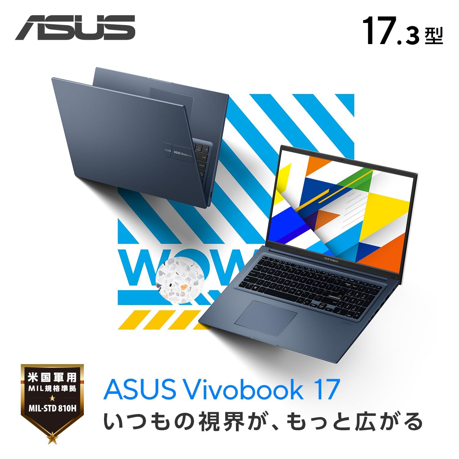 ASUS ノートパソコン Vivobook 17 X1704VA 17.3インチ インテル Core i5 1334U メモリ16GB SSD 512GB MS Office 2025搭載 Windows 11 バッテリー駆動 7.9時 MS Office