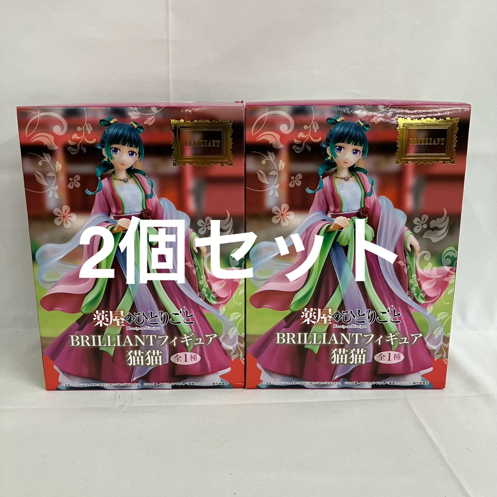 【新品未開封】薬屋のひとりごと　猫猫　フィギュア　まとめ売り 薬屋のひとりごと猫猫 フィギュア2体セット未開封 新品未開封】薬屋の