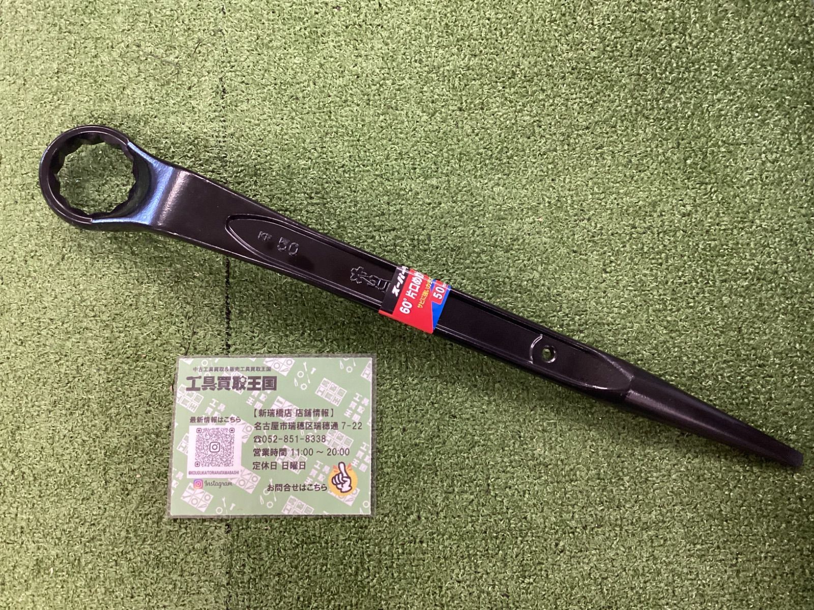 アディクション・ABCホビー「180SX ロケットバニー V2」1/10