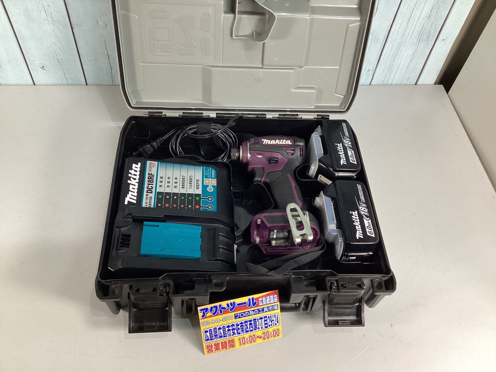 マキタ makita コードレスインパクトドライバー TD172DGXAP