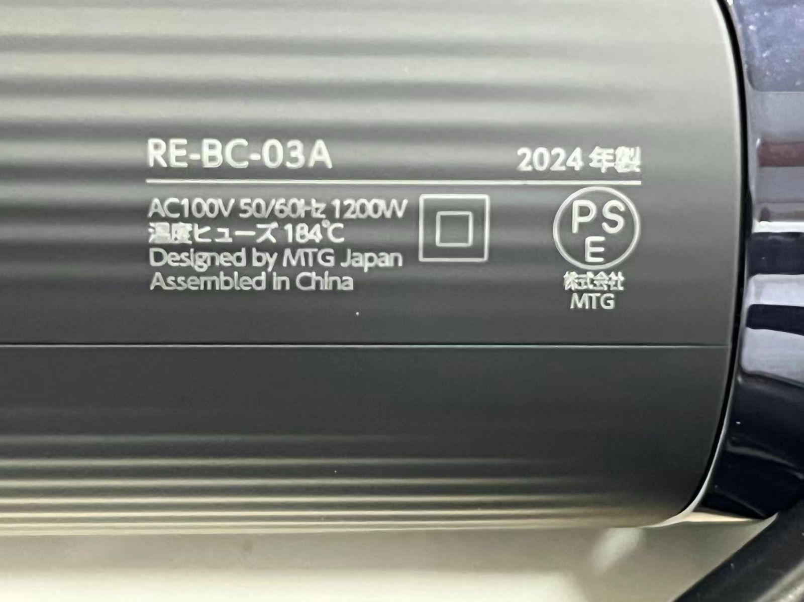 中古品 ReFa リファビューテック ドライヤー S+ / ブラック RE-BC-03A