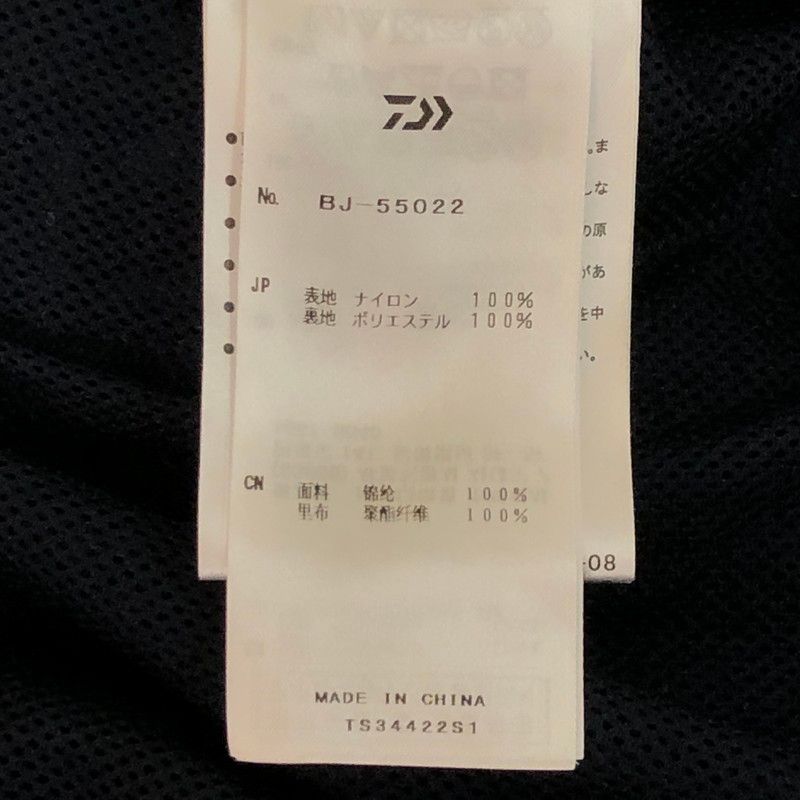 ダイワピア39 TECH