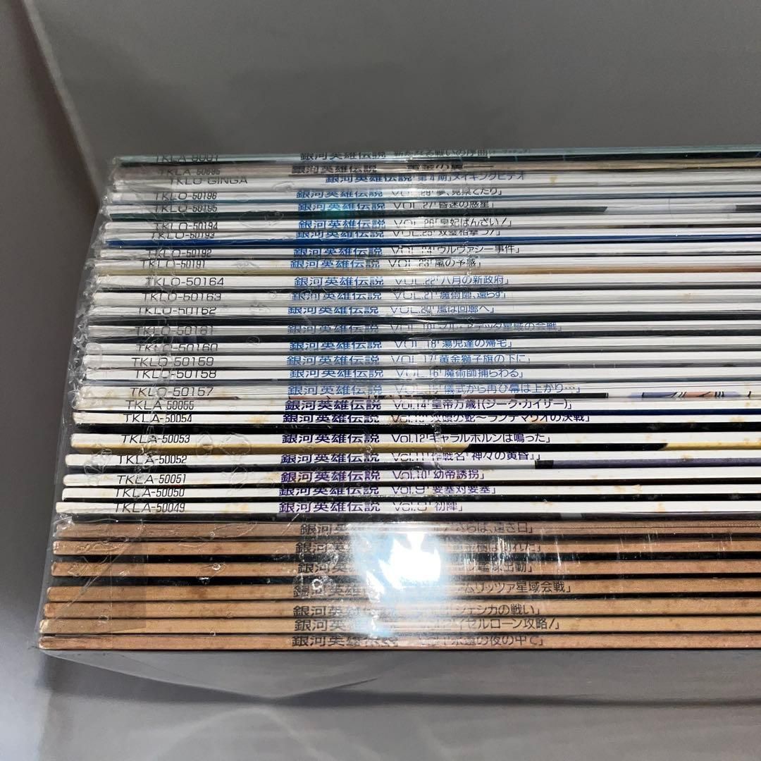【激レア】LD　銀河英雄伝説 全28巻セット＋3巻 レア】銀河英雄伝説 全28巻セット＋3巻 ☆レーザーディスク