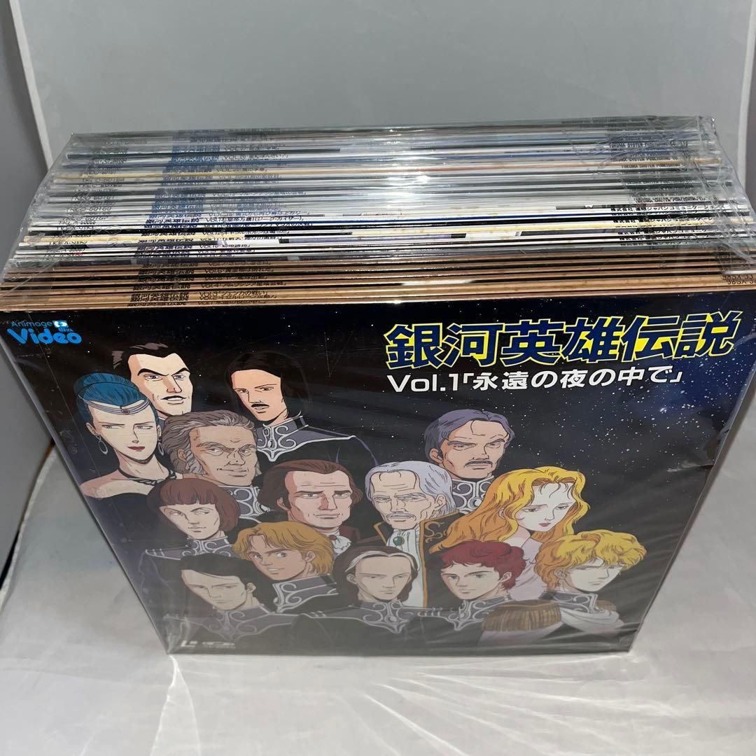 【激レア】LD　銀河英雄伝説 全28巻セット＋3巻 激レア】LD 銀河英雄伝説 全28巻セット＋3巻