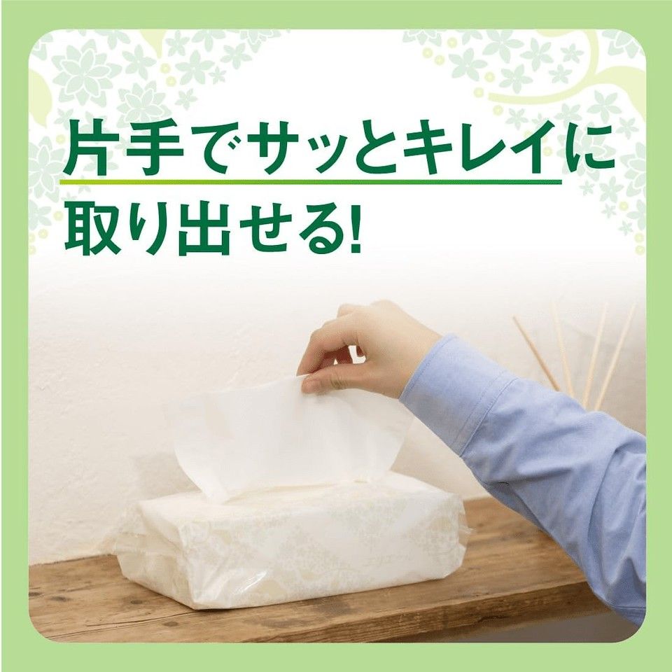 トイレットペーパー ダブル