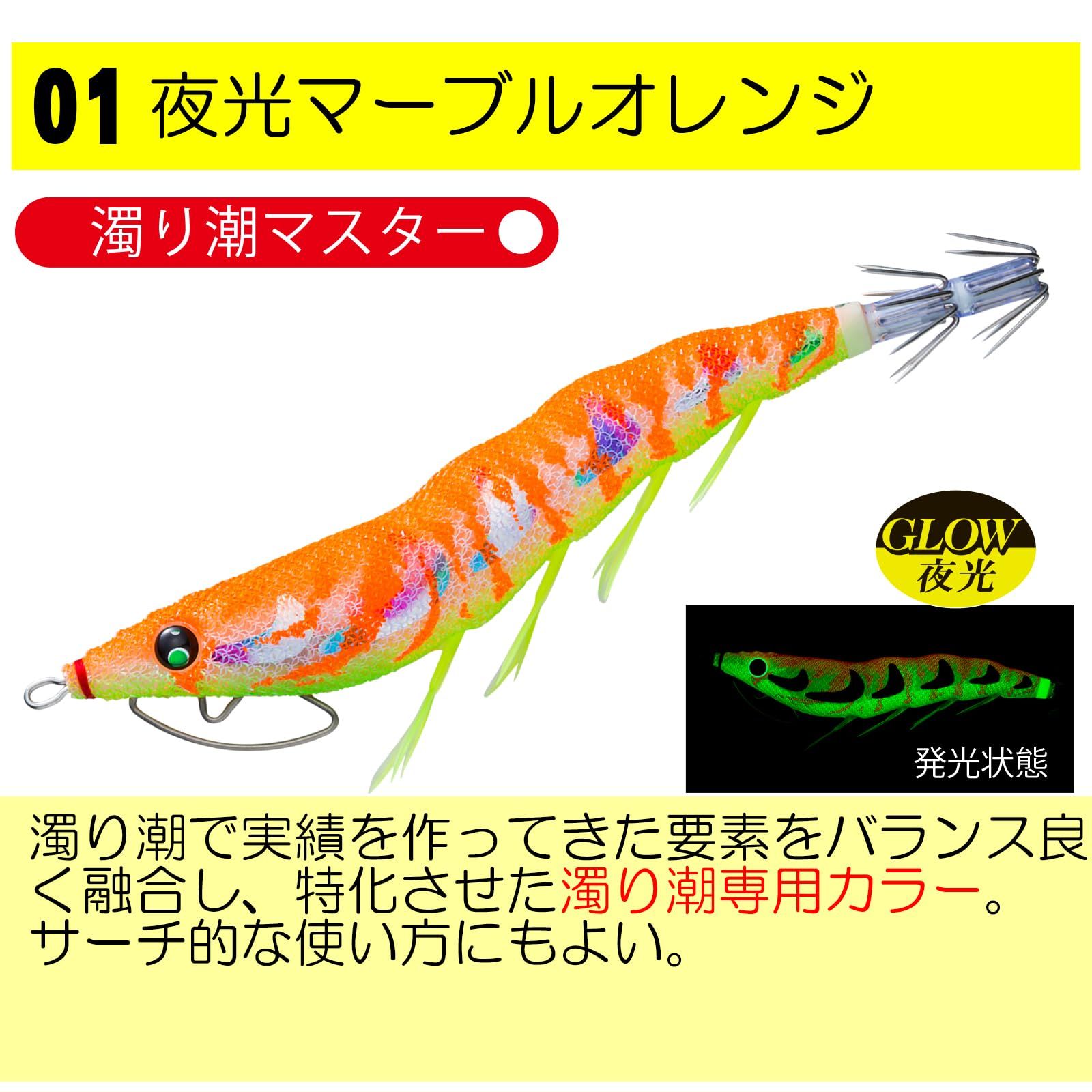 DUEL ( デュエル ) エギ イージーQ キャスト 喰わせ ラトル 2.5号/3.0