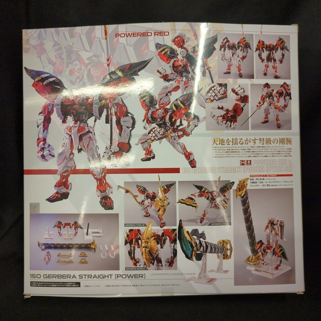 レッドパワーセラム セットボックス レッドパワーセラム 30ml 3本