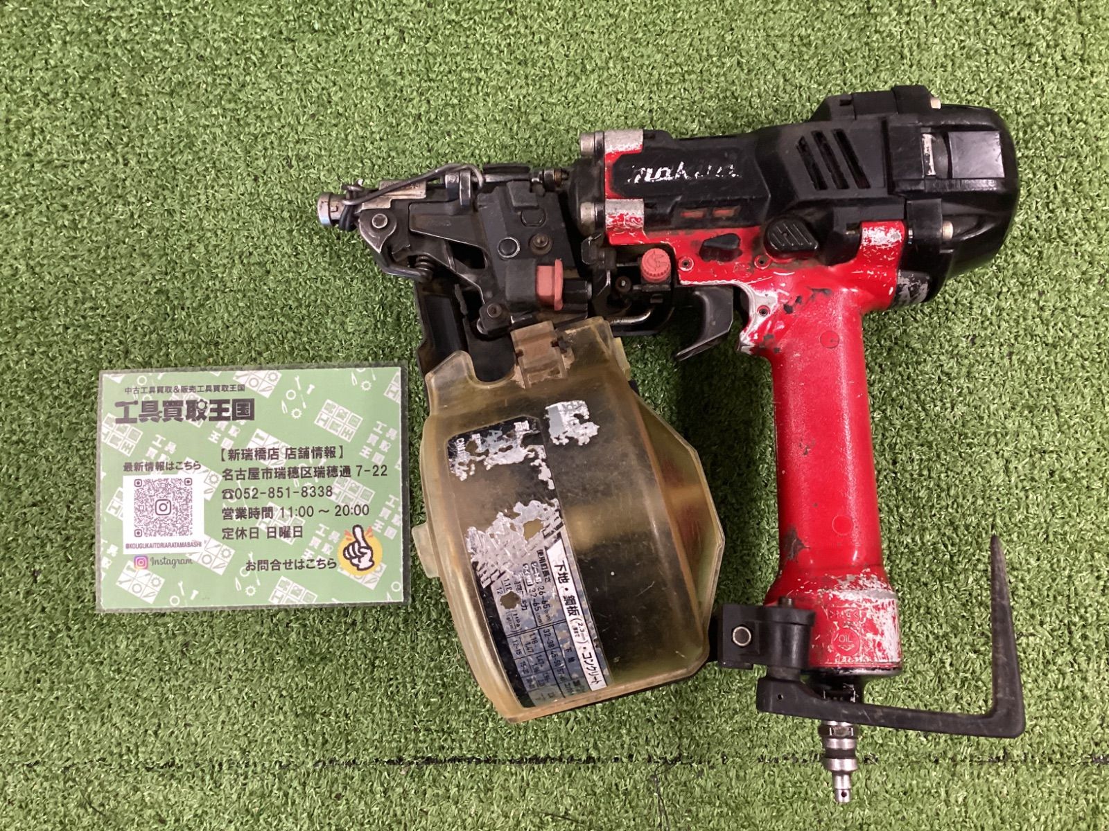 B makita マキタ 65㎜高圧エア釘打 エアダスタ付 赤 AN636H