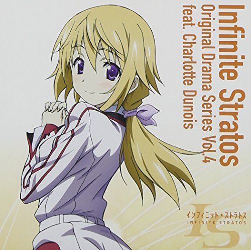 CD)『インフィニット・ストラトス』オリジナルドラマシリーズ