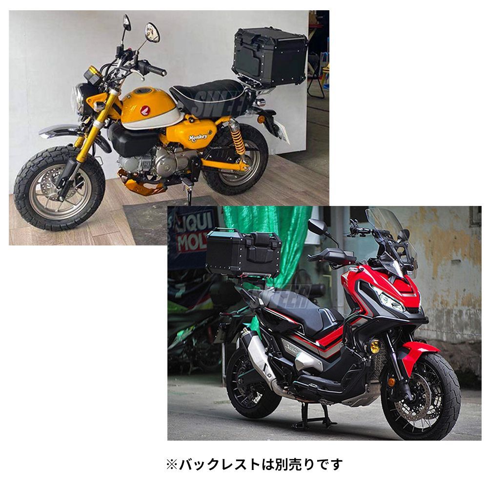 55L バイク用リアボックス