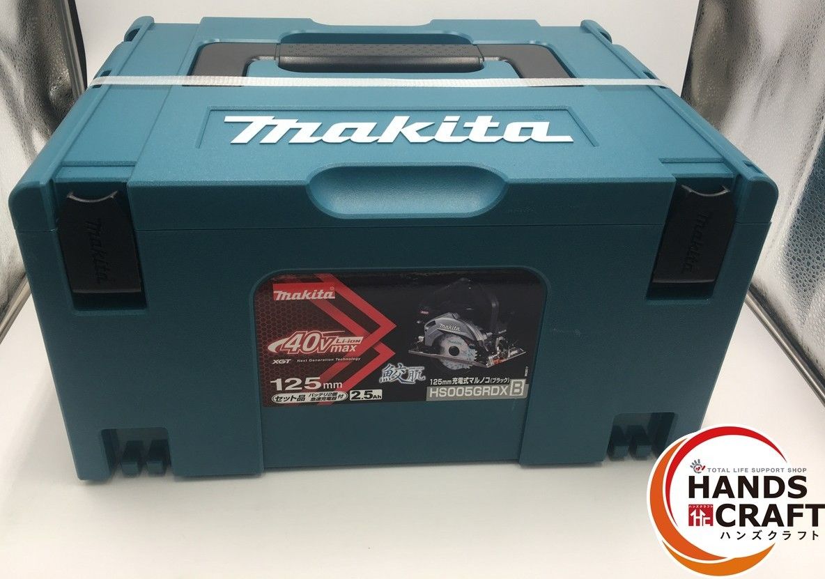 マキタ makita 40 Vmax 125 mm 充電式マルノコ 黒 バッテリ 充電器付き マルノコ 切断工具 切断機