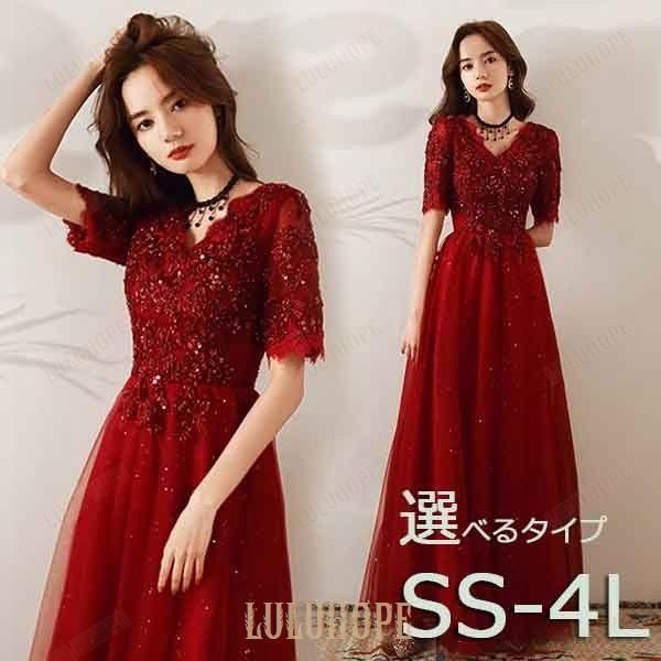 ロングドレス 演奏会 母親 結婚式 袖付き ドレス 大人 ピアノ 発表会 ワインレッド パーティードレス ロングドレス ワンピース