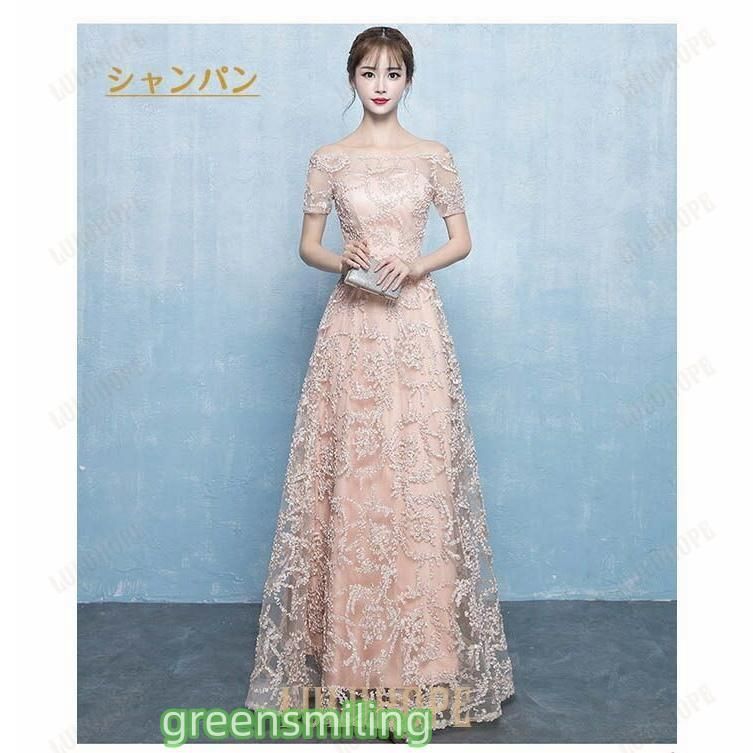 パーティードレス 演奏会ドレス ロングドレス 母親 結婚式 オフショルダー シャンパン ワインレッド レッド ブラック 編み上げタイプ