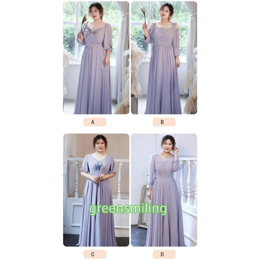 パーティードレス 大きいサイズ ピアノ 発表会 ロングドレス 演奏会 結婚式 ワンピース ドレス オフショルダー ぽわん袖