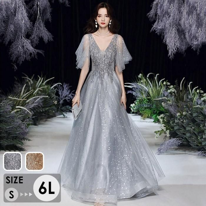 ドレス 大人 ピアノ 発表会 ロングドレス Vネック フ 袖 演奏会 ピアノ発表会 結婚式 パーティードレス 大きいサイズ 母親