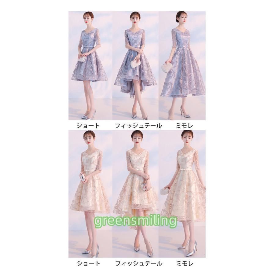 SS-3L フィッシュテール ショート丈 ミモレ丈 演奏会ドレス 母親 結婚式ワンピース 二次会 パーティードレス 大きいサイズ