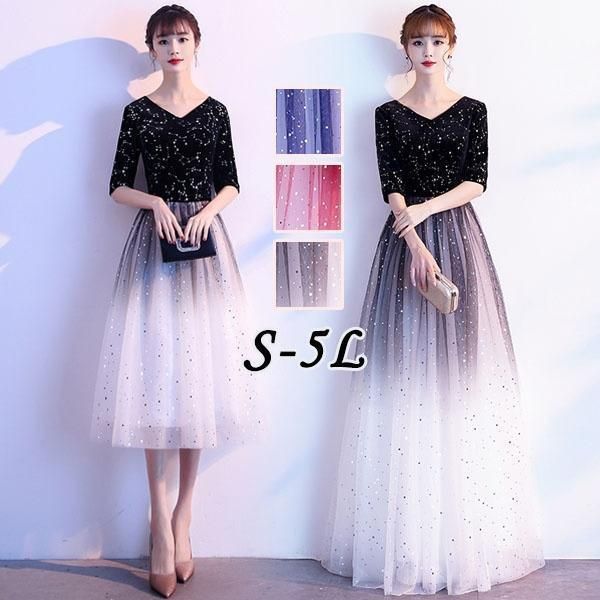 ドレス レディース 演奏会 袖あり 半袖 キラキラ ブライズメイド ロング丈 ミモレ丈 大人 ピアノ発表会 結婚式 大きいサイズ 体型カバー