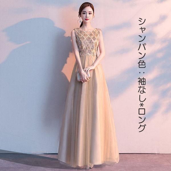 ロングドレス 演奏会