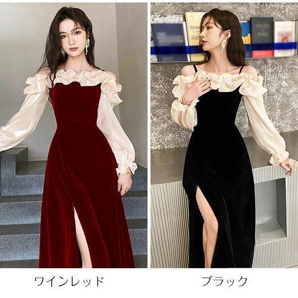 ドレス 大人 大きいサイズ 小さいサイズ 長袖 スリット入り 演奏会 結婚式 ロング 披露宴 レディース 発表会 イブニングドレス