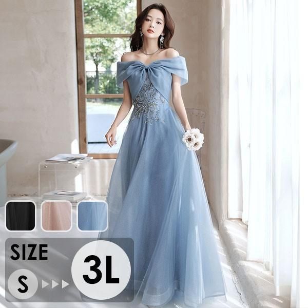 ロングドレス ミモレ丈ドレス ビッグリボン オフショルダー ピアノ 発表会 黒 水色 パーティードレス ワンピース 袖付き 半袖 結婚式
