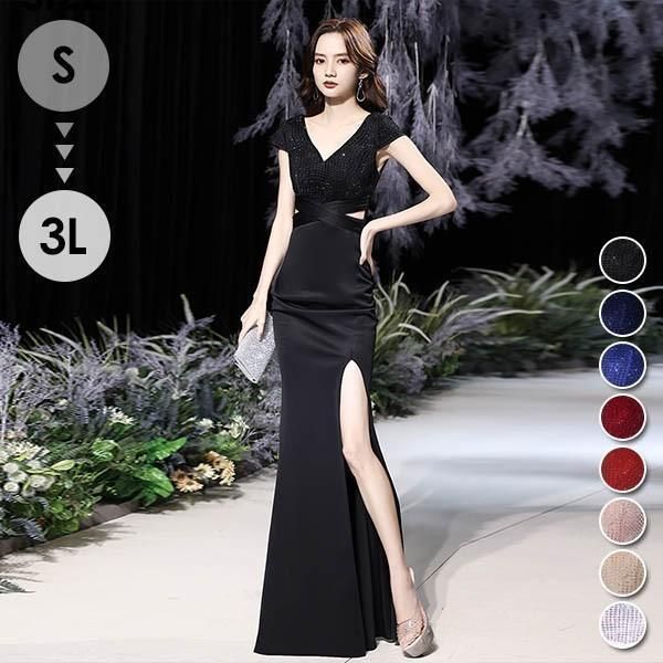 8色 マーメイドドレス スリット入り 腰だし ロングドレス パーティードレス 黒 ワンピース キラキラ 袖付き ドレス 半袖