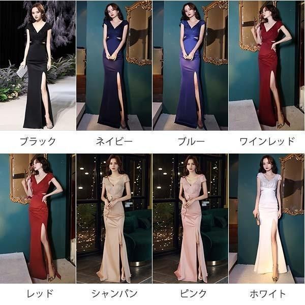 8色 マーメイドドレス スリット入り 腰だし ロングドレス パーティードレス 黒 ワンピース キラキラ 袖付き ドレス 半袖