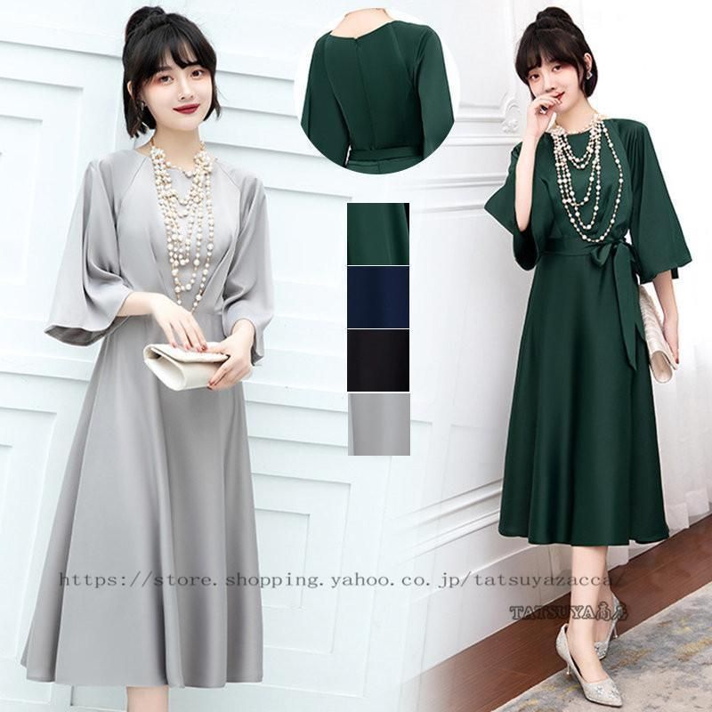 パーティードレス 結婚式 ワンピース ドレス 大きいサイズ 袖あり ロング丈 ロング 冬 春 夏 秋 フォーマルドレス 安い おしゃれ 20代