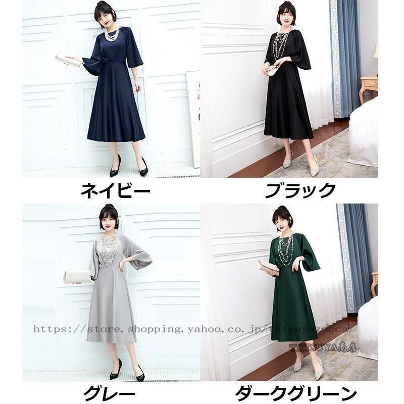 パーティードレス 結婚式 ワンピース ドレス 大きいサイズ 袖あり ロング丈 ロング 冬 春 夏 秋 フォーマルドレス 安い おしゃれ 20代