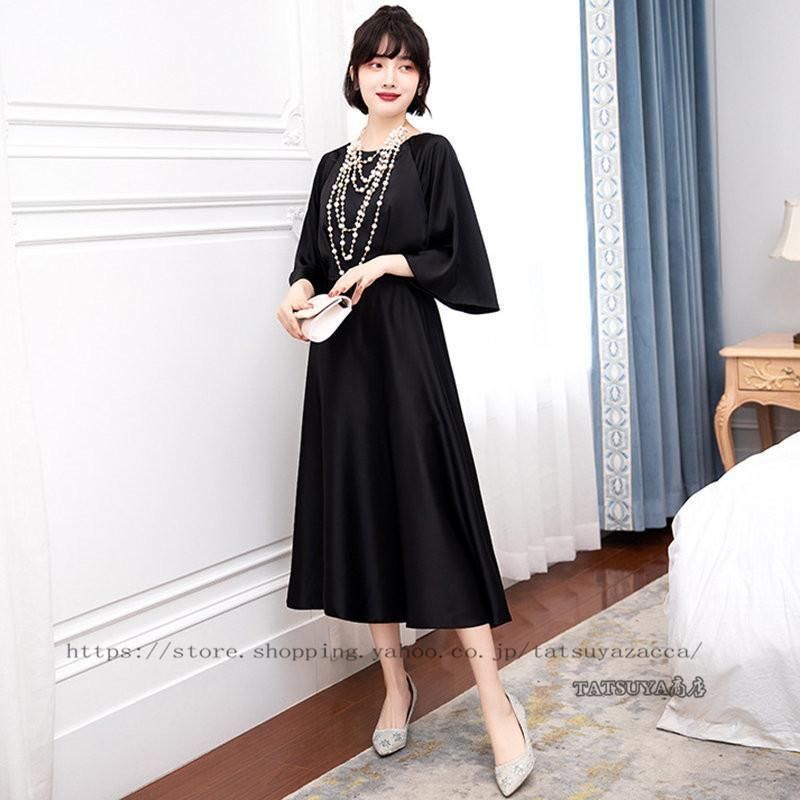 秋 フォーマルドレス