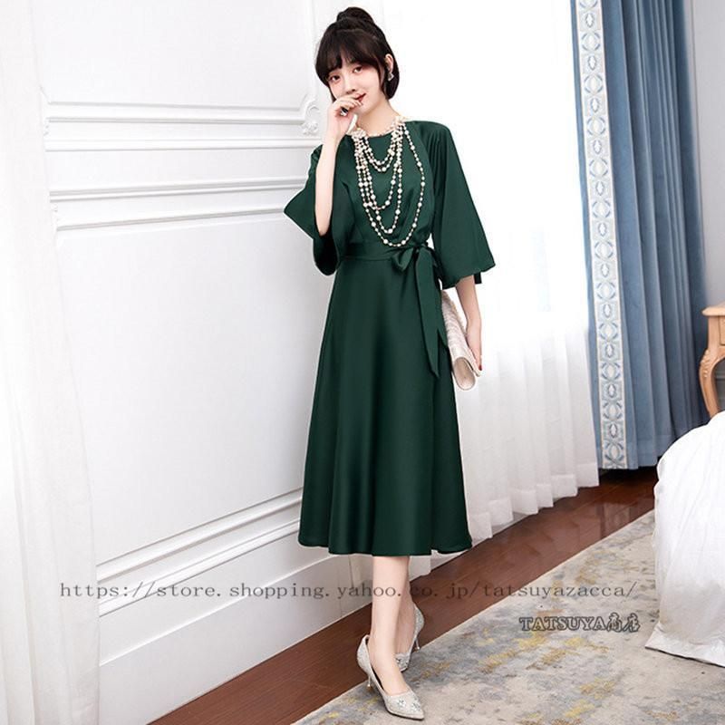 秋 フォーマルドレス