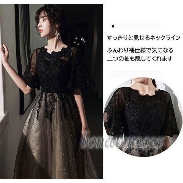 パーティードレス