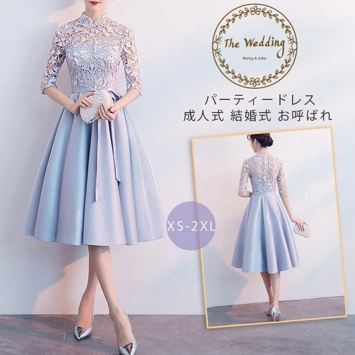 パーティードレス 20代 袖あり 結婚式 ワンピース ドレス aライン レース 大きいサイズ 上品 成人式 お呼ばれ 二次会 発表会 同窓会