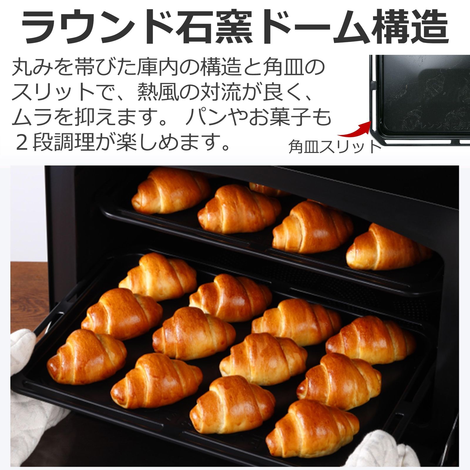 フラットテーブル